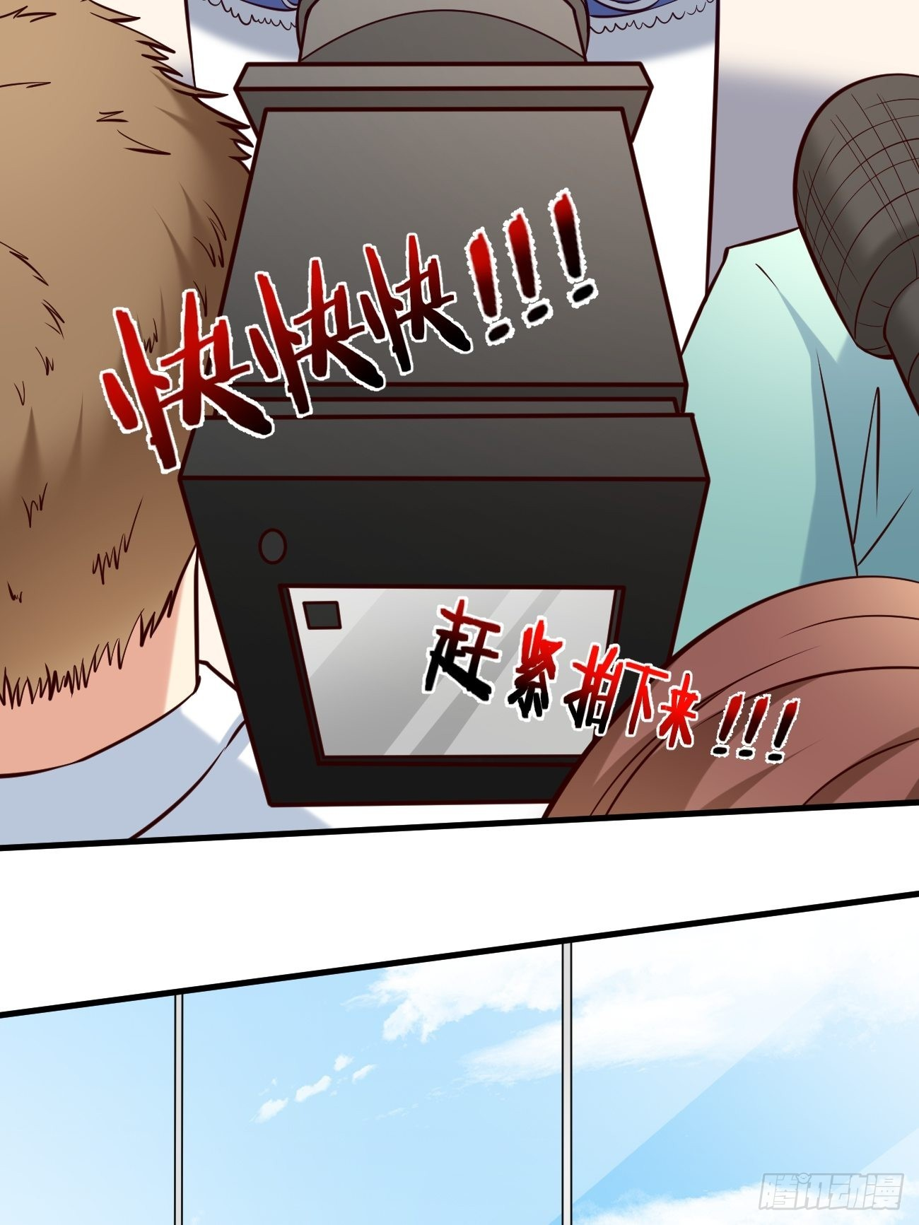 ฉันสุ่มตัวตนใหม่ทุกสัปดาห์ ตอนที่ 13 หน้า 25