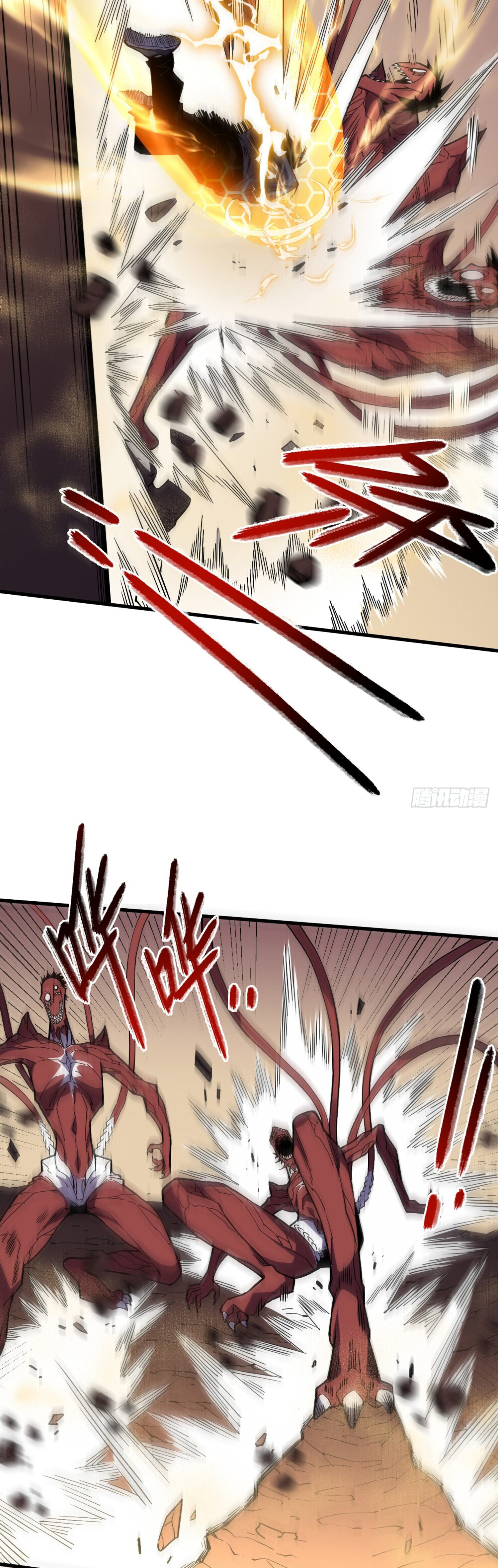 เจ้าแห่งกงล้อโชคชะตา ตอนที่ 5 หน้า 33