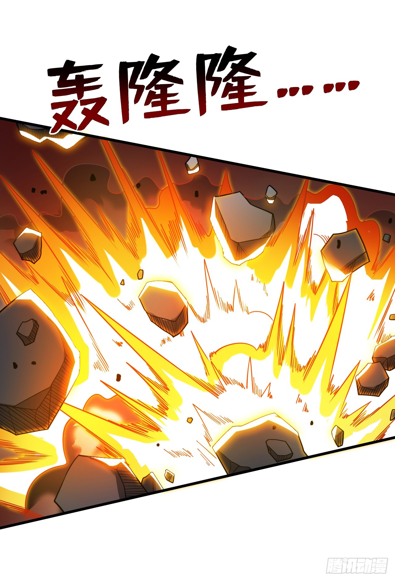 ข้าอยู่อย่างสันโดษมากว่า 100,000 ปี (ทันจีน) ตอนที่ 91 หน้า 35