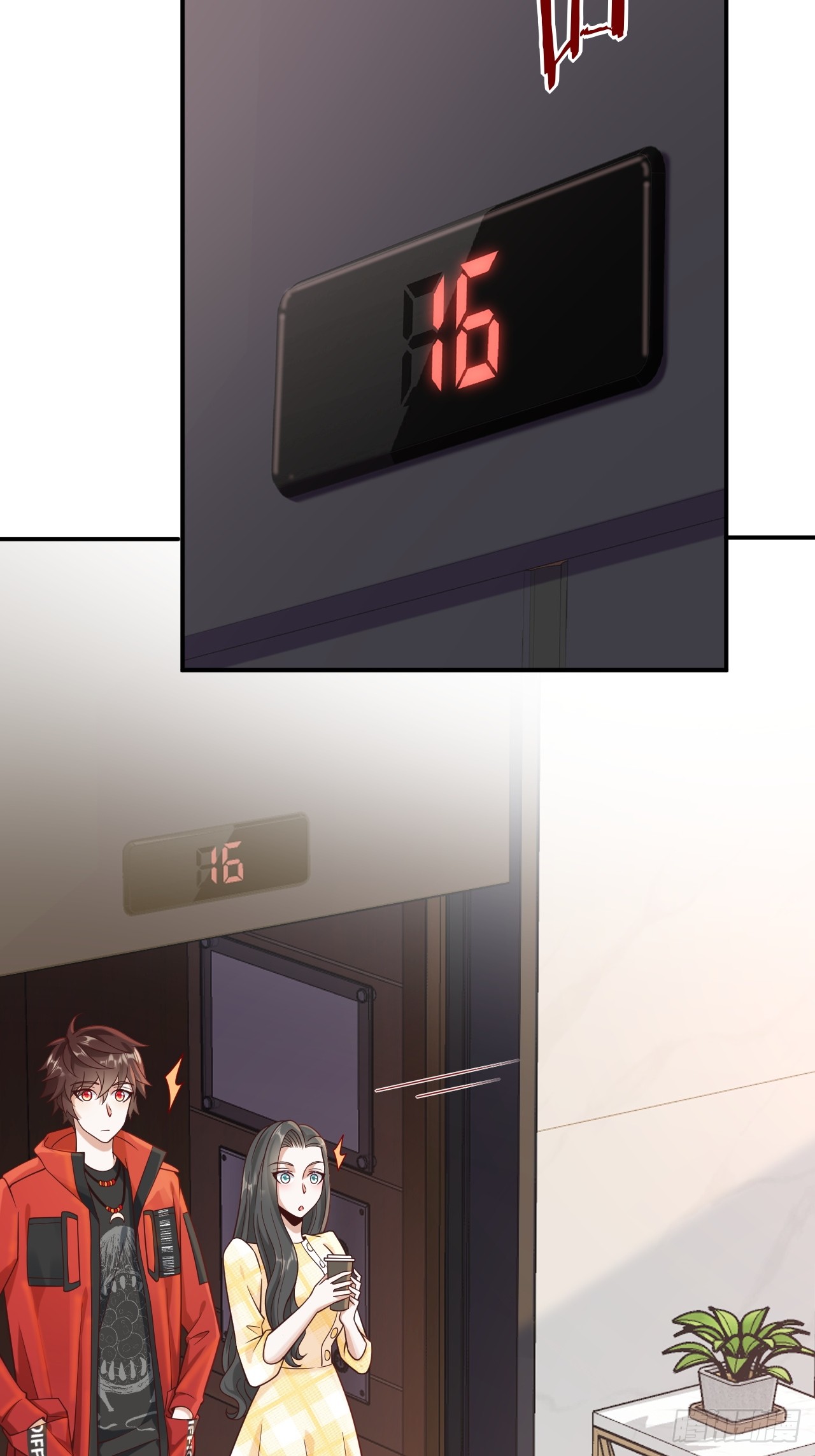 เกิดใหม่เป็นราชาแห่งวงการบันเทิง ตอนที่ 14 หน้า 5