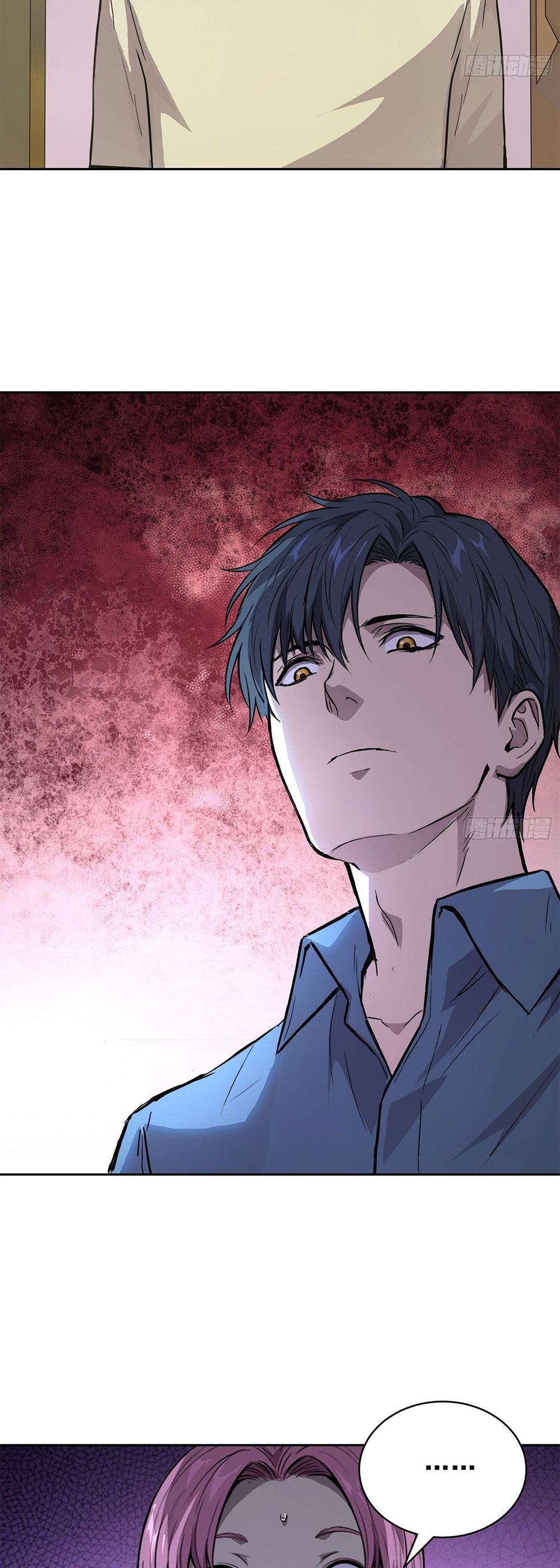 [Emo] Mood Disorder | โรคอารมณ์ คนคลั่งแดนวิปลาส ตอนที่ 55 หน้า 5