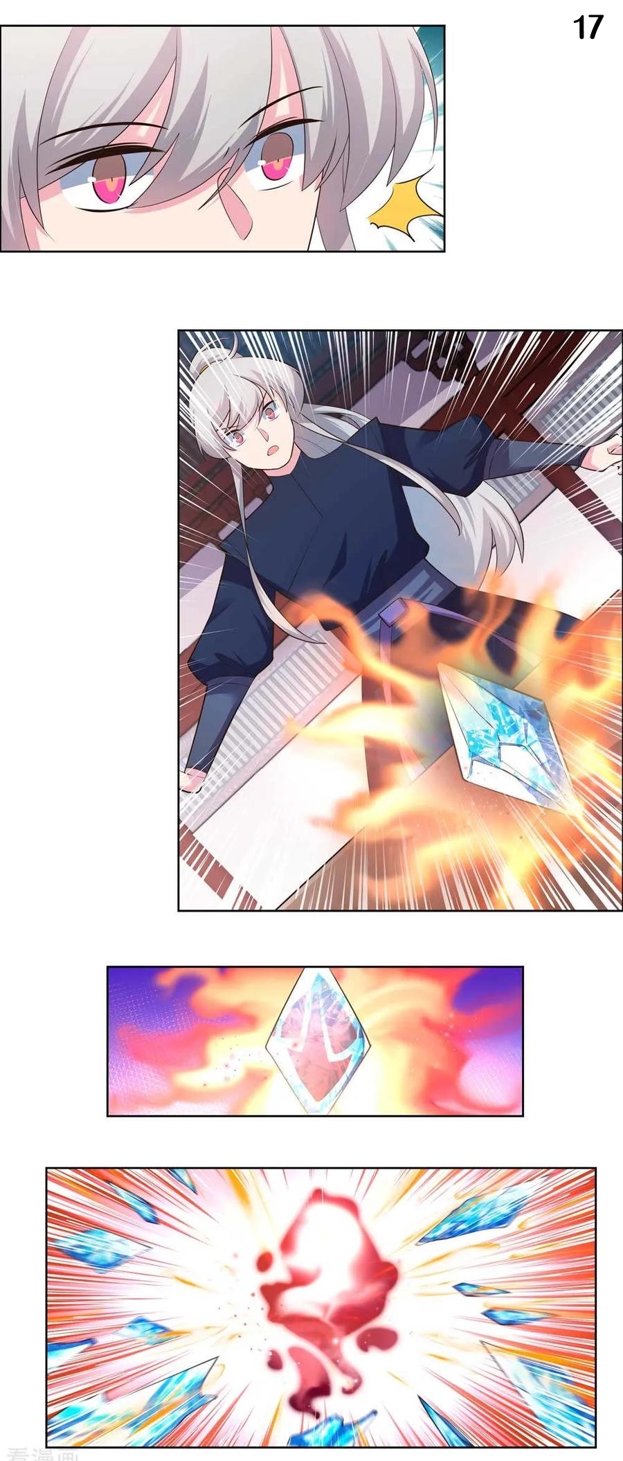 Above All Gods เทพยุทธเหนือเทวะ ตอนที่ 141 หน้า 18