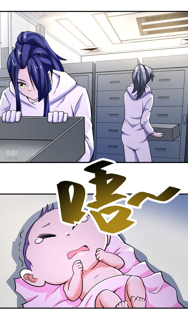 Apocalyptic Super System ตอนที่ 378 หน้า 23