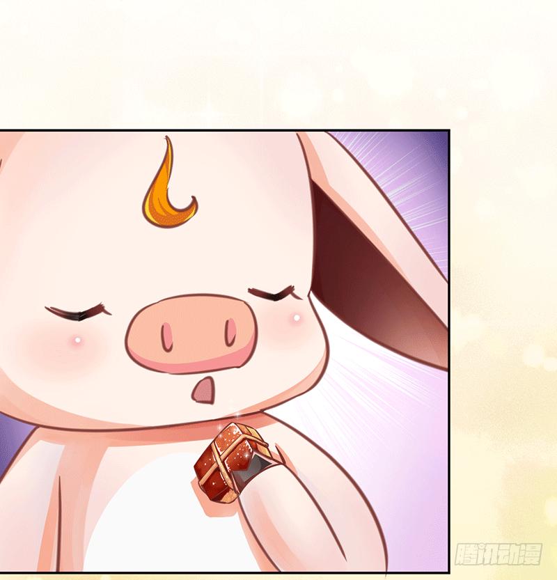 Peerless Scripture of Chaos ตอนที่ 15 หน้า 24