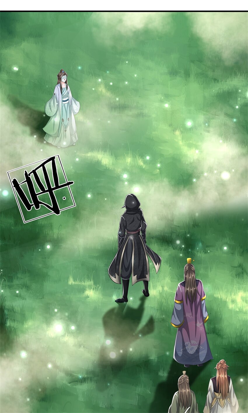 ข้าถูกเลี้ยงดูโดยหญิงสาวปีศาจ ตอนที่ 57 หน้า 26