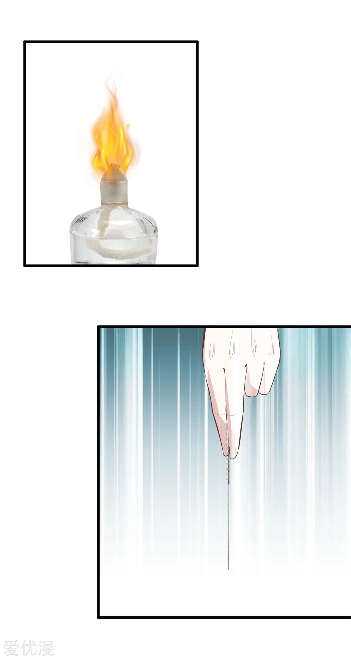 Metropolitan Reverence ตอนที่ 53 หน้า 8