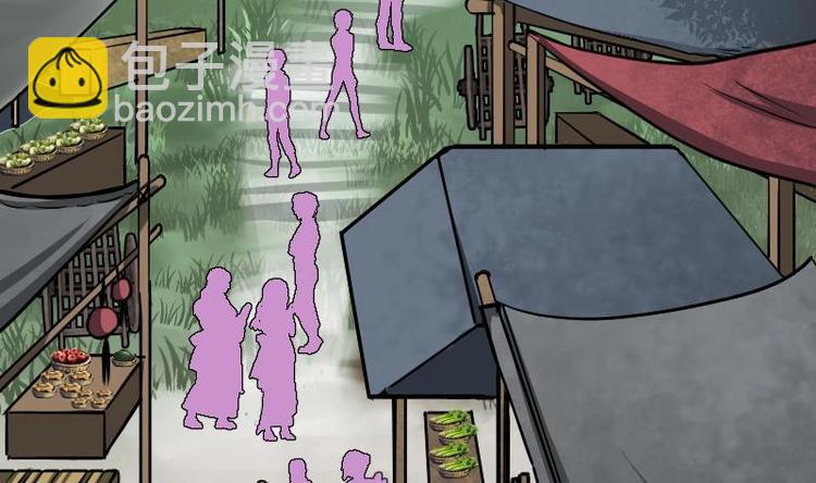 Peerless sword god เทพกระบี่ไรเทียมทาน ตอนที่ 21 หน้า 95