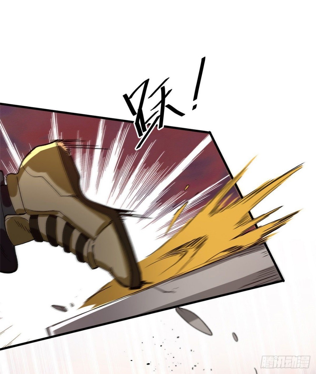 รูเล็ตเวิลด์ สุ่มไอเทมเอาชีวิตรอด ตอนที่ 9 หน้า 35