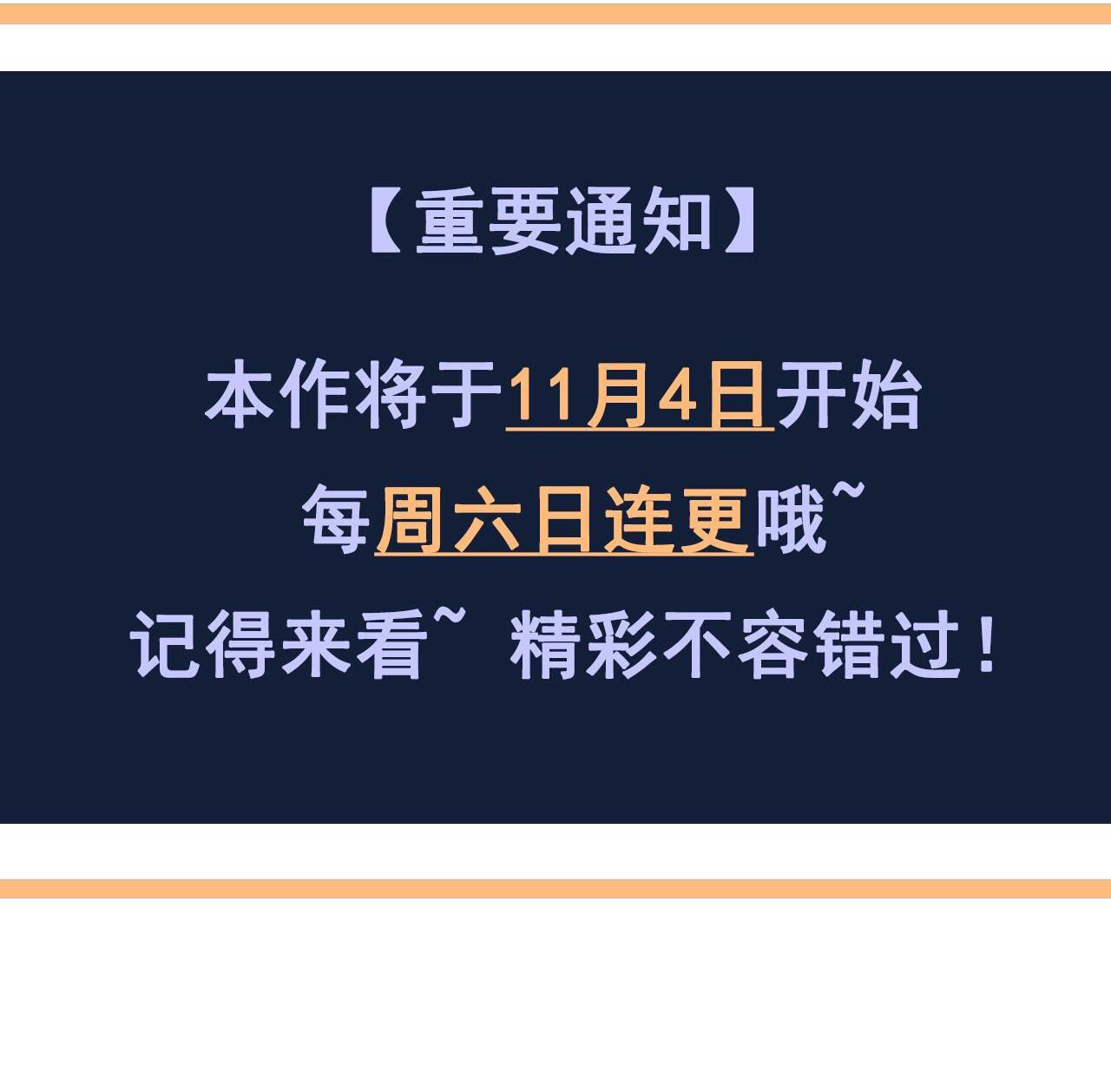 มาถึงก็ขายโอสถเซียนโบราณ แม้แต่จอมเทพยังหวาดผวา ตอนที่ 13 หน้า 40