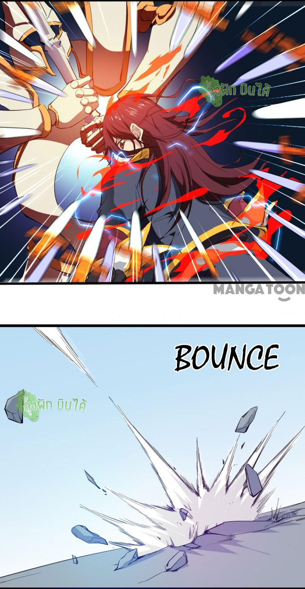 เลือดมังกร ตอนที่ 15 หน้า 34