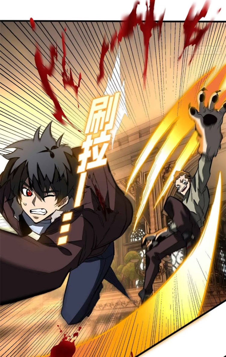 โลกเหนือธรรมชาติ! ฉัน... กลายเป็นแวมไพร์งั้นเหรอ!? ตอนที่ 7 หน้า 30