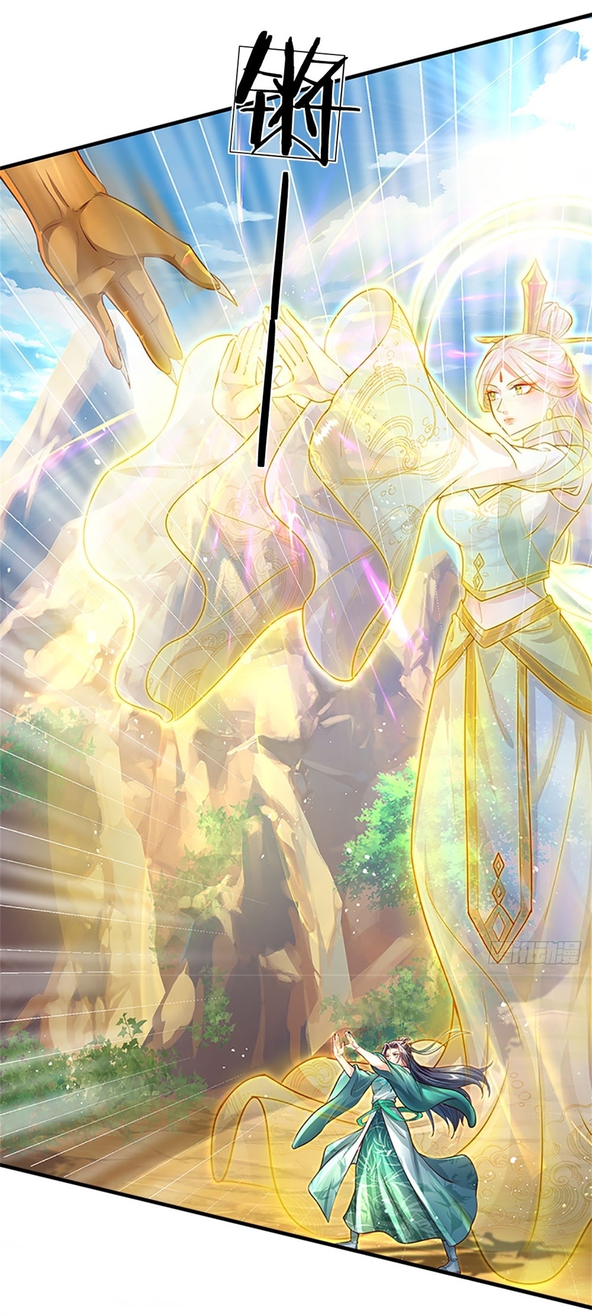 I Can Change The Timeline of Everything เกิดใหม่ในต่างโลก พร้อมระบบโกงเวลาสุดเกรียน ตอนที่ 9 หน้า 19