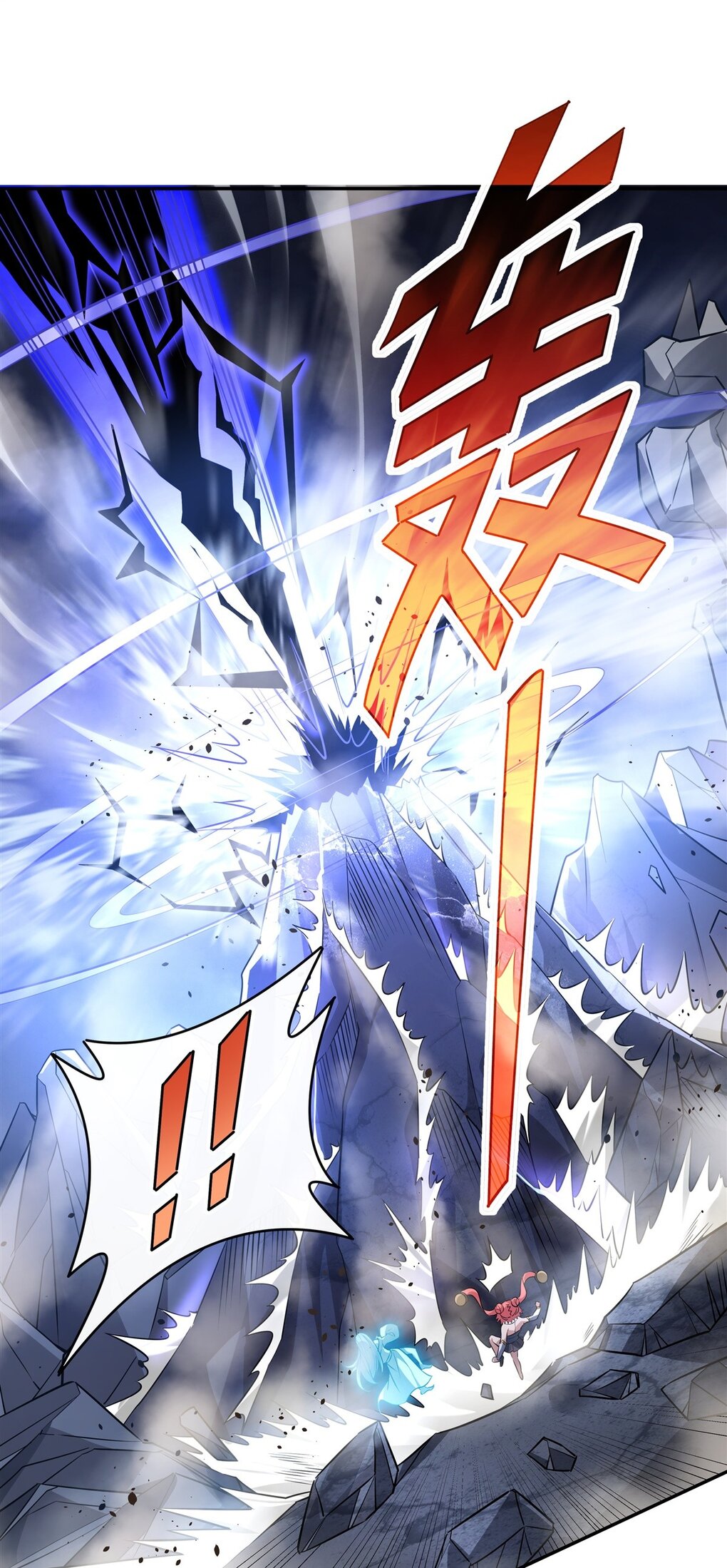 ศิษย์ของข้าล้วนมีอนาคตที่ยิ่งใหญ่ (ชนจีน) ตอนที่ 87 หน้า 39