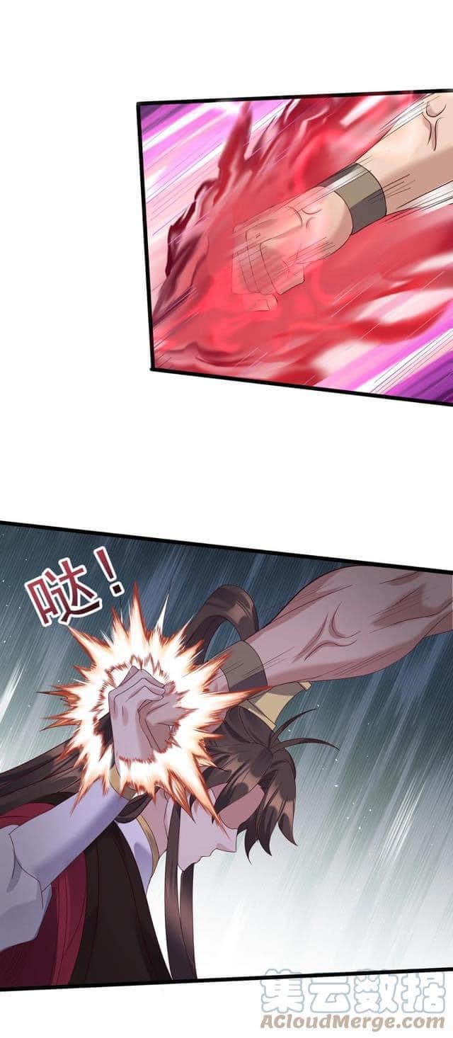 เทพวายร้ายกลับชาติมาเกิดใหม่ ตอนที่ 141 หน้า 6