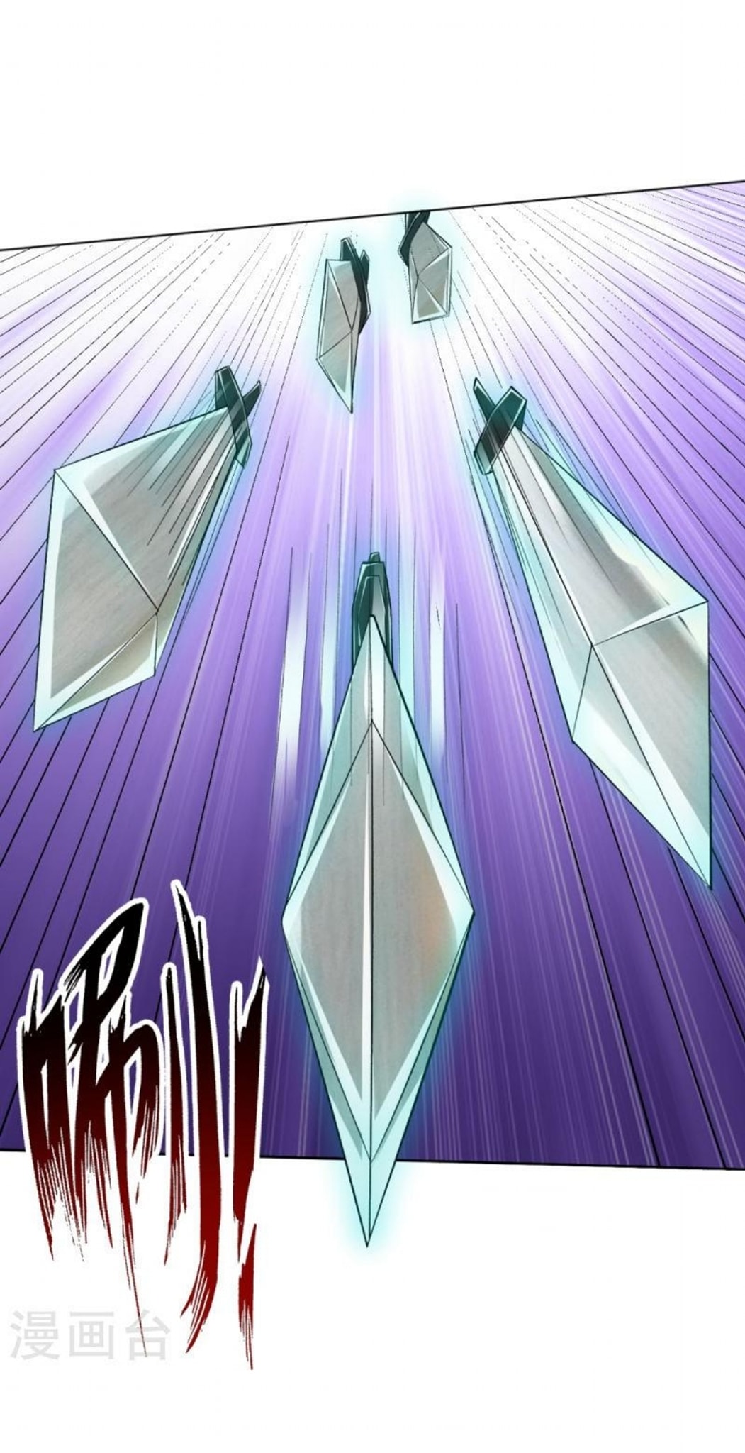 ข้ารับใช้ชั้นหนึ่ง ตอนที่ 296 หน้า 24