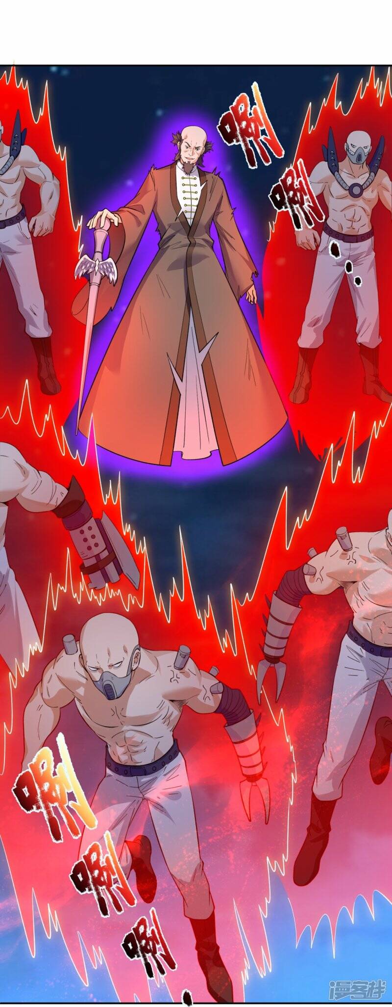 ราชาเทพนิรันดร์ (Eternal god king) ตอนที่ 294 หน้า 28