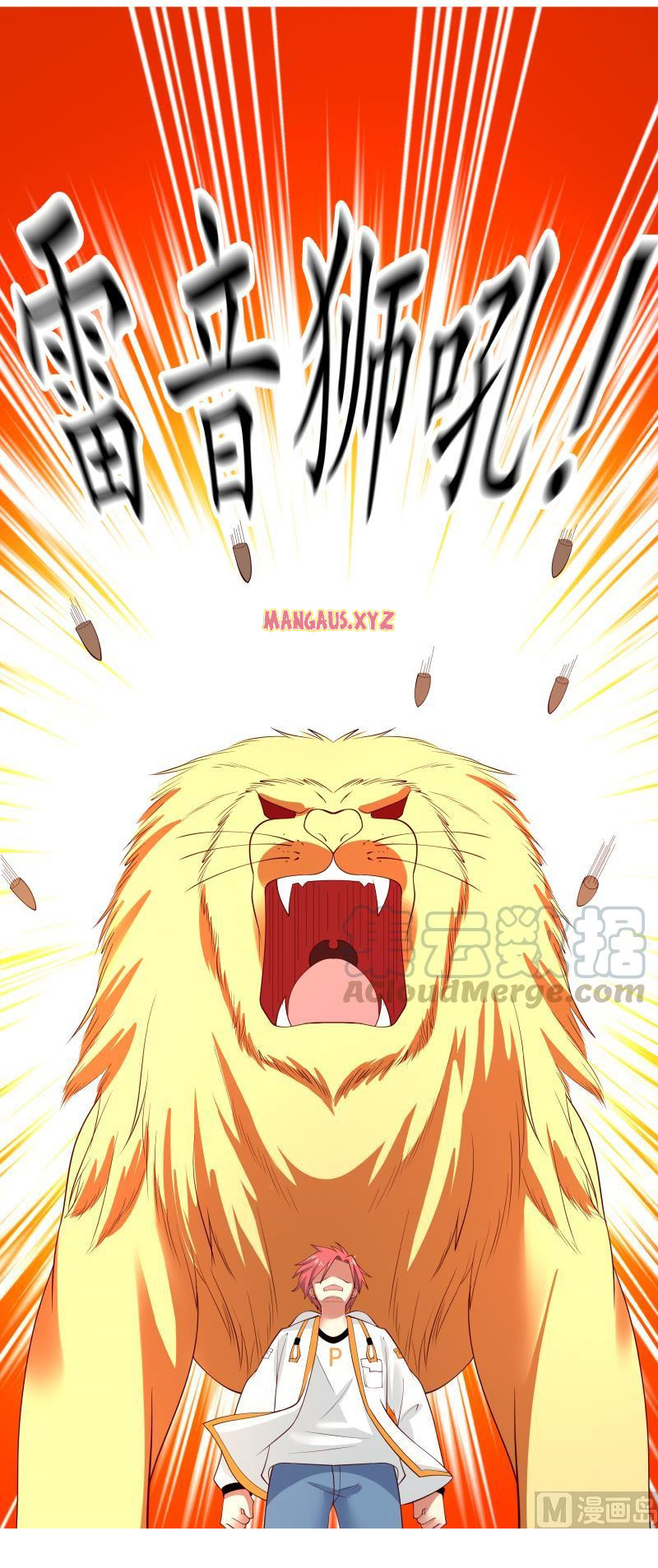 I have dragon in my body ตอนที่ 158 หน้า 5