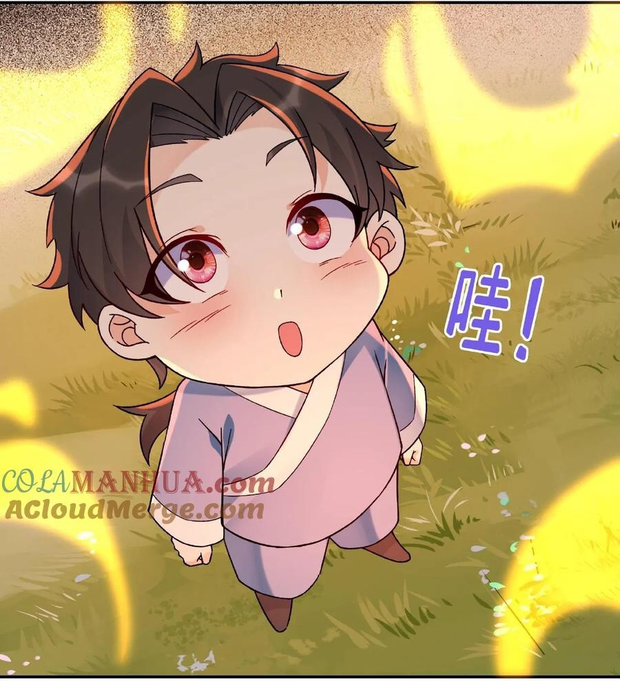 The Villain of Destiny วายร้ายแห่งโชคชะตา! ตอนที่ 5 หน้า 28