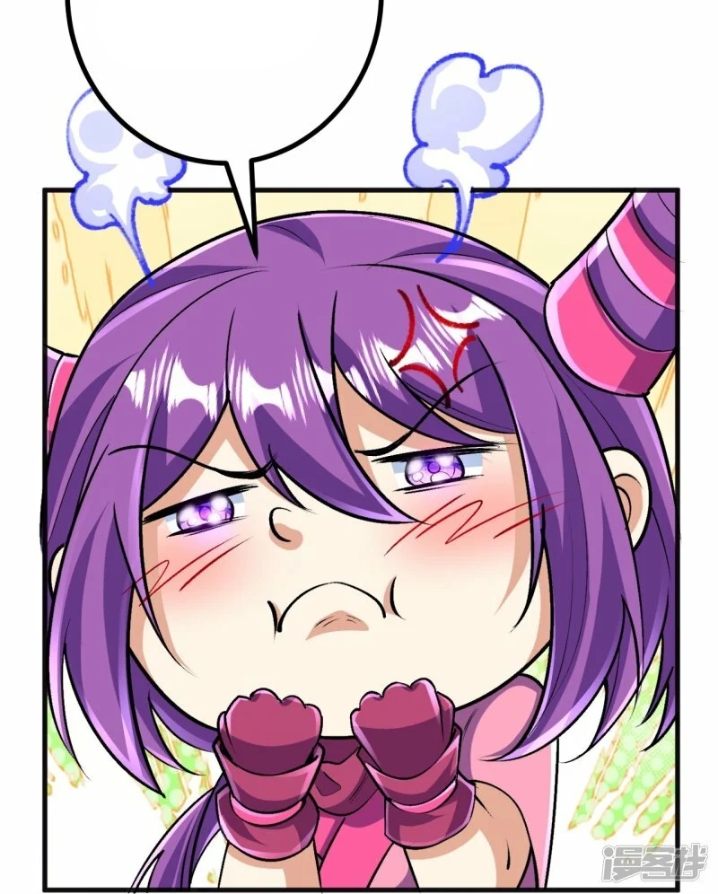 บรรพบุรุษผู้ขัดเกลากายา (ทันจีน) ตอนที่ 128 หน้า 27