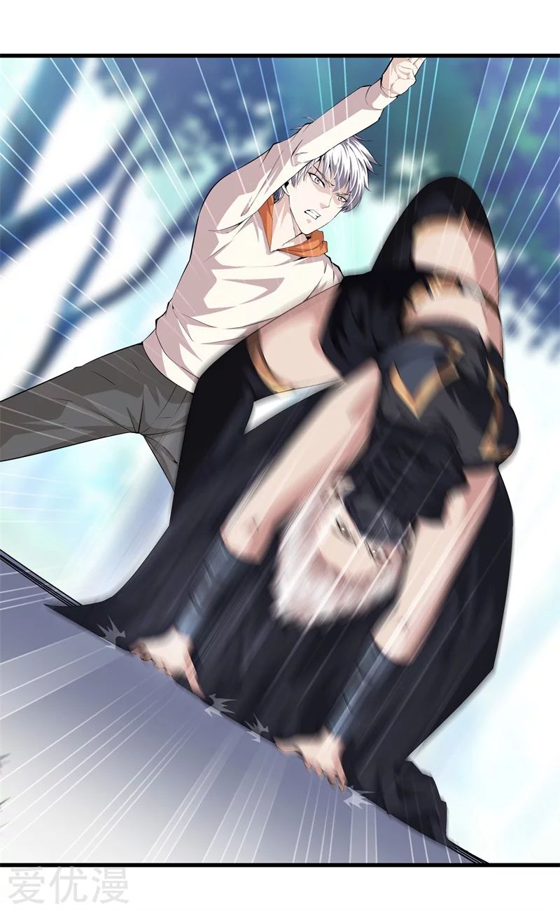 Metropolitan Reverence ตอนที่ 24 หน้า 16