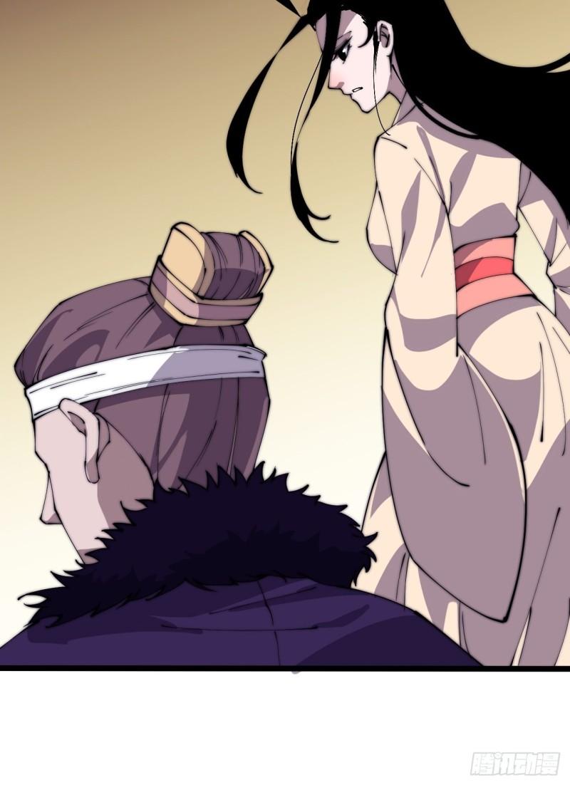 Starting a Mountain ตอนที่ 231 หน้า 20