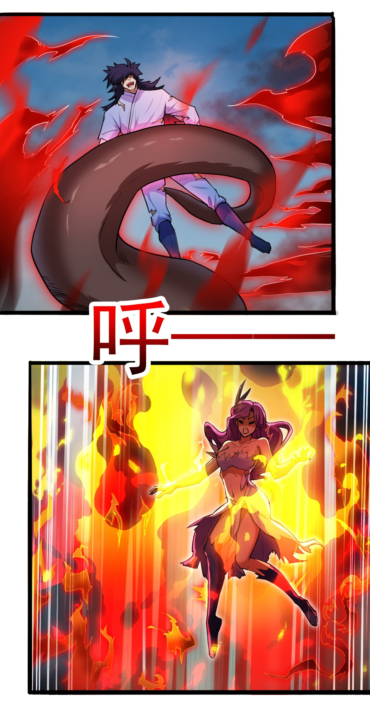 ข้าอยู่อย่างสันโดษมากว่า 100,000 ปี (ทันจีน) ตอนที่ 11 หน้า 3