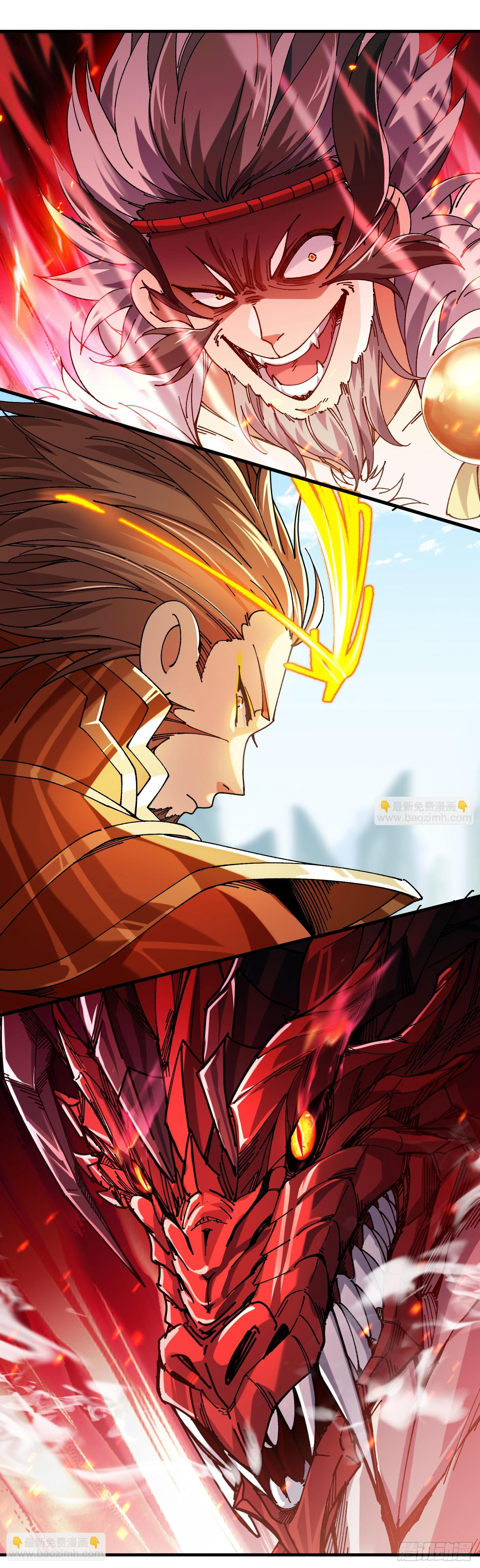 ข้ามันอ่อนแอต้องอาศัยลูกศิษย์เพื่อเอาตัวรอด ตอนที่ 3 หน้า 9