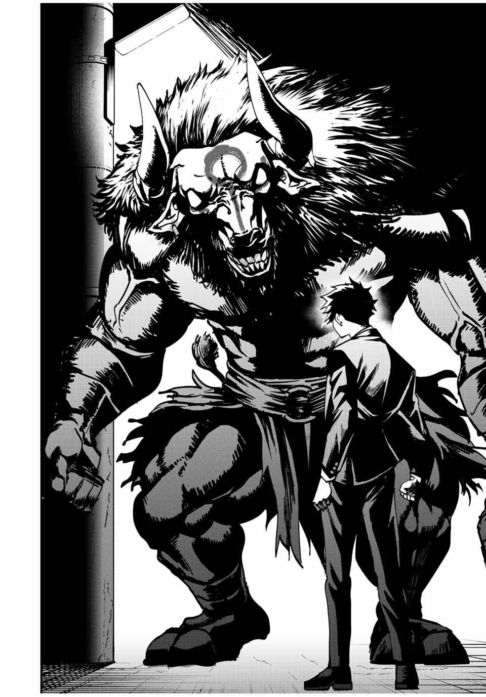 มีเพียงฉันเท่านั้นที่รู้ว่าโลกนี้กำลังจะล่มสลาย ตอนที่ 10 หน้า 14