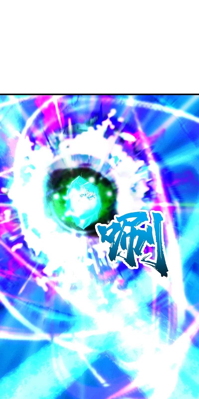 เทพอสูรสยบฟ้า ตอนที่ 228 หน้า 29