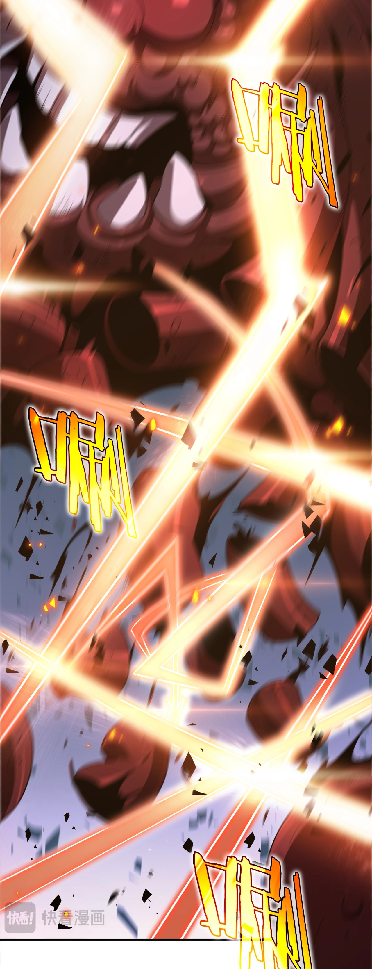 ระบบดาบพระเจ้าวันสิ้นโลก Doomsday Sword God ตอนที่ 1 หน้า 16