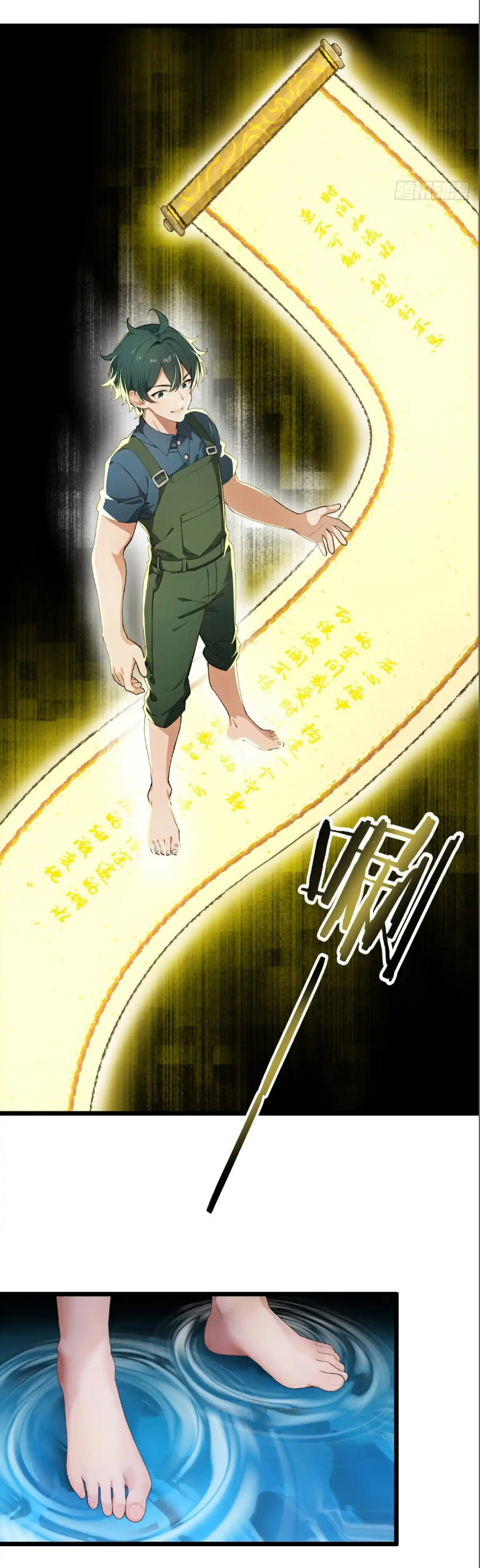 ภรรยาจักรพรรดินีกับสามีขยะ ตอนที่ 50 หน้า 11