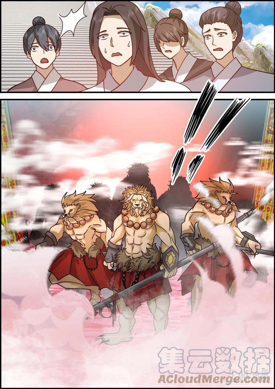 เทพสายฟ้า ราชาสงคราม ตอนที่ 579 หน้า 7