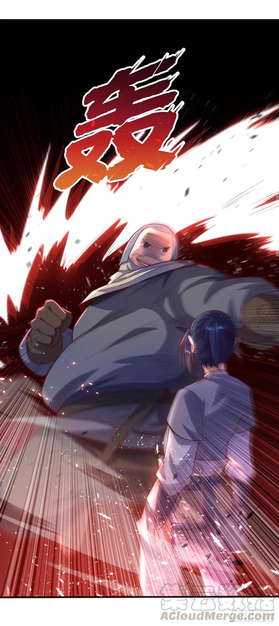 Wu ni ตอนที่ 43 หน้า 21