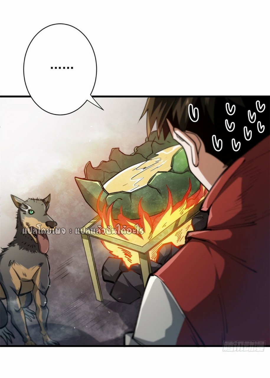 รูเล็ตเวิลด์ สุ่มไอเทมเอาชีวิตรอด ตอนที่ 45 หน้า 10