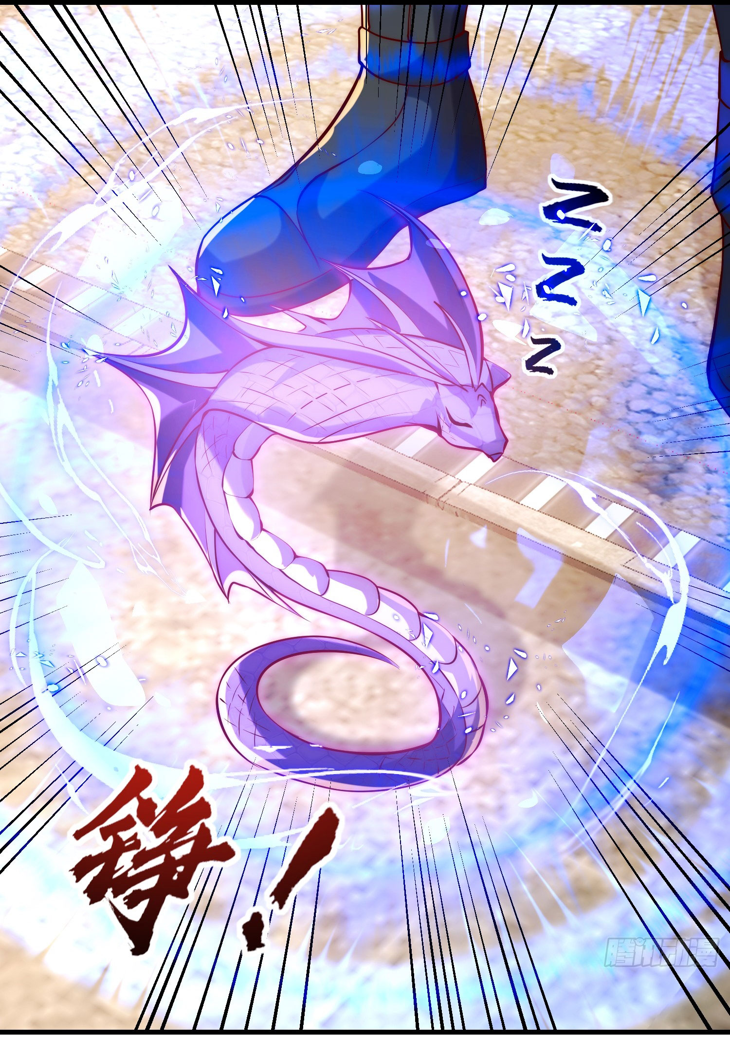 Awakening of Mountains and Seas ปลุกตำราขุนเขามหาสมุทร ตอนที่ 3 หน้า 73