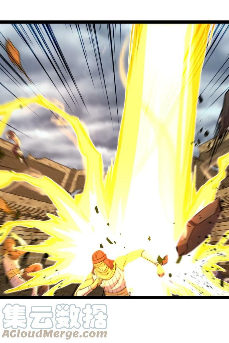 ชีวิตอันสันโดษของจักพรรดิ์หลินเกอ ตอนที่ 216 หน้า 16