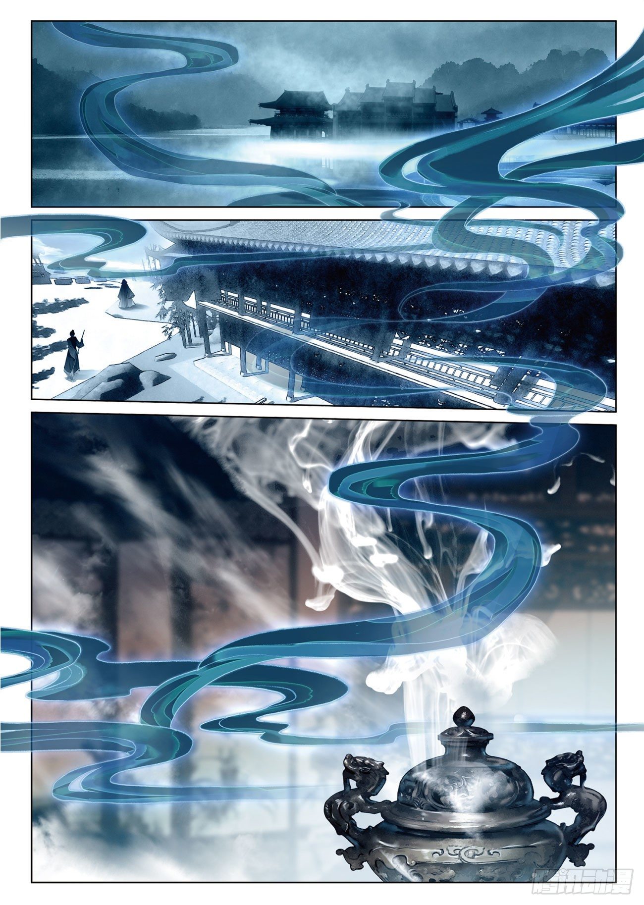 กระบี่เทพพิชิตฟ้า (ชนจีน) ตอนที่ 16 หน้า 2