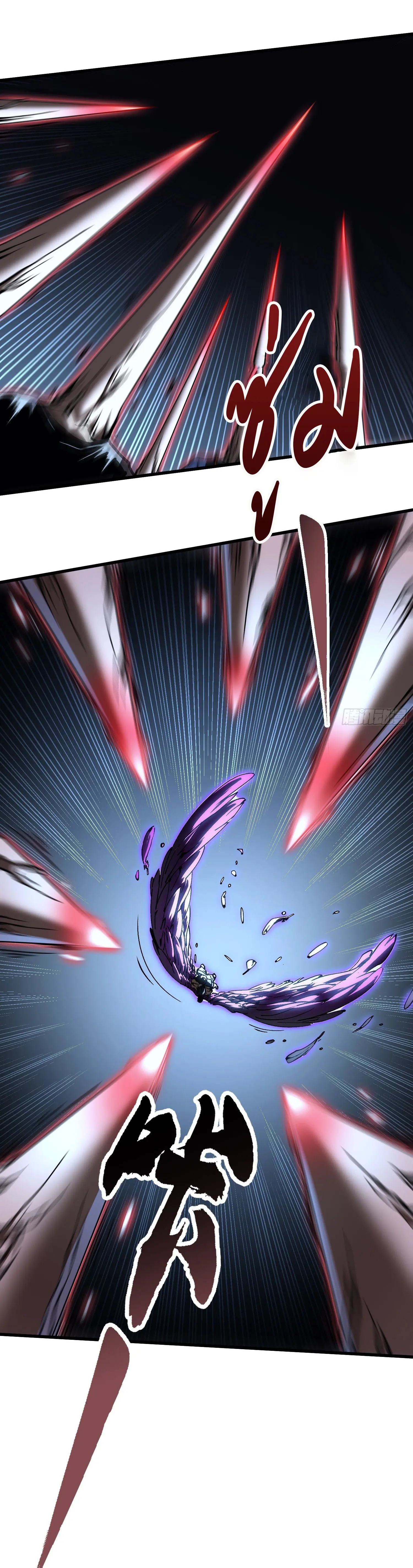 ขอให้ข้าเป็นราชาเเห่งเหล่ามอนเตอร์ ( starting from awakening the king of monsters ) ตอนที่ 63 หน้า 11