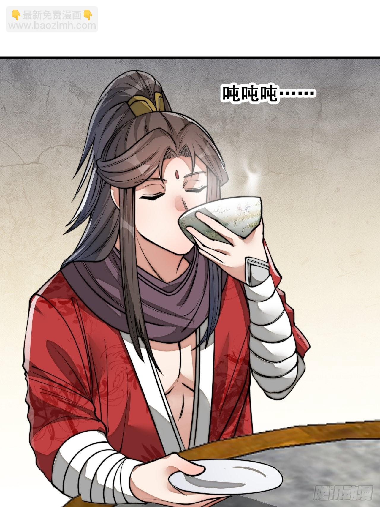 บุรุษที่มีโชค คงไม่ใช่ข้าแล้วแหละ ตอนที่ 81 หน้า 29