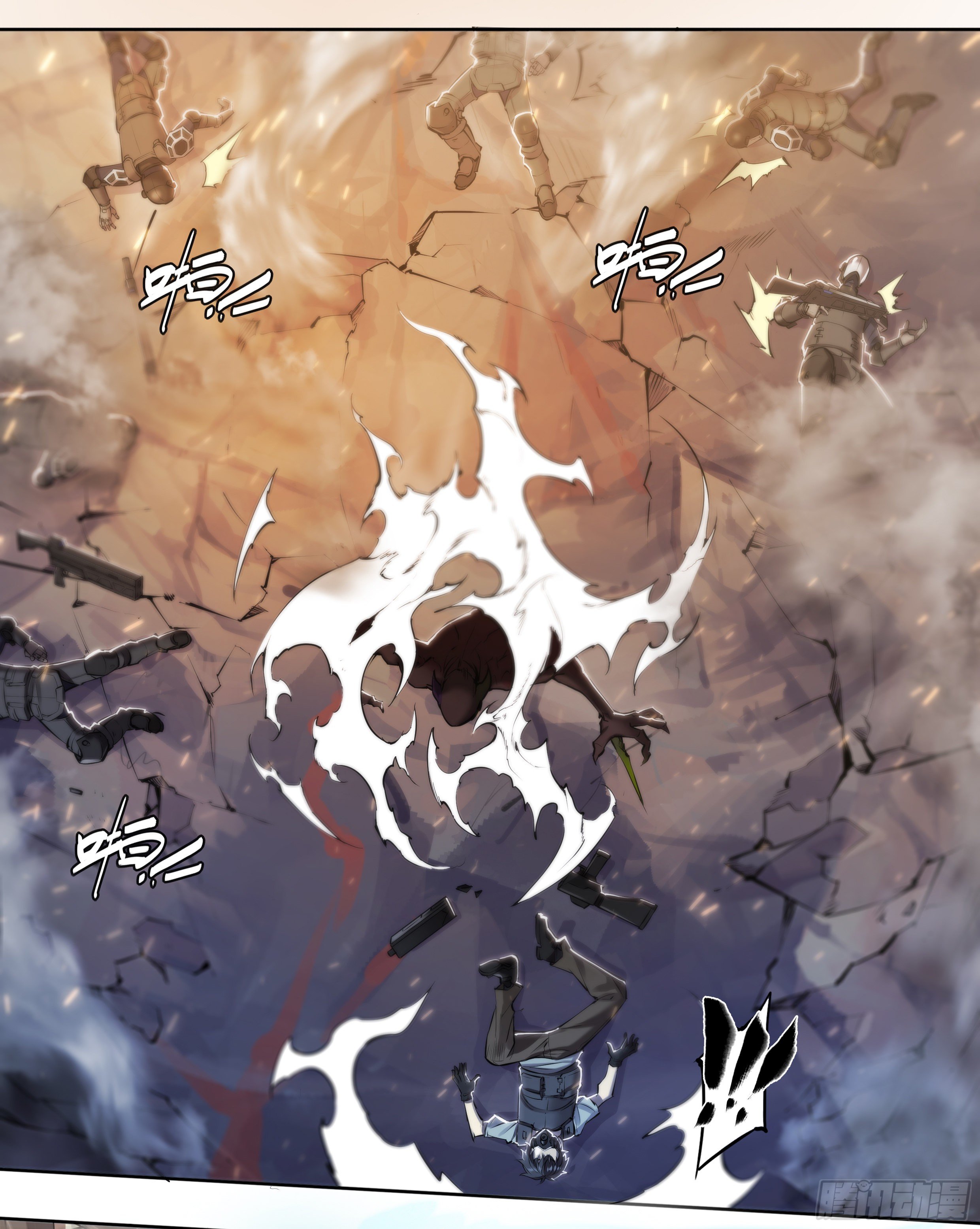 Apocalypse Forecast ตอนที่ 63 หน้า 17