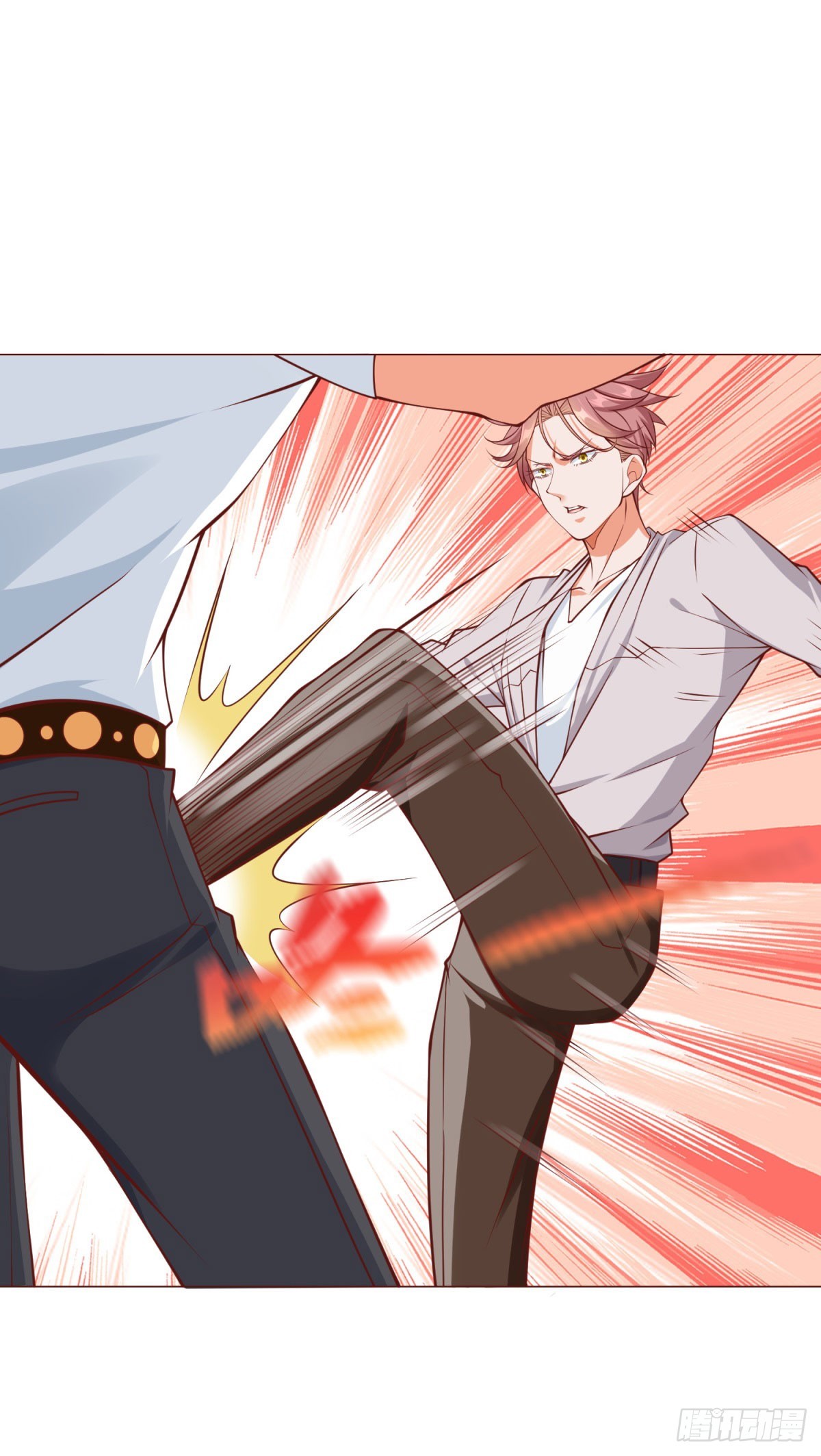 ฉันมีระบบเรียกรถในตำนานสุดเทพ ตอนที่ 45 หน้า 21