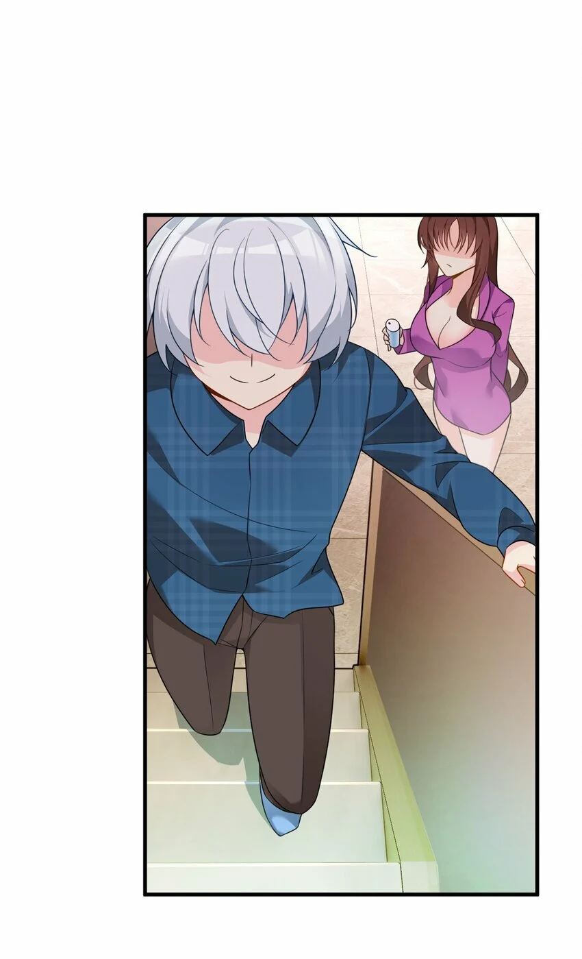 i eat soft rice in another world ตอนที่ 17 หน้า 27