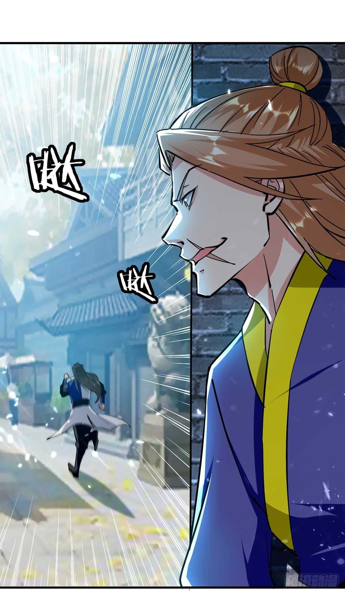 Peerless Martial Spirit ตอนที่ 101 หน้า 18