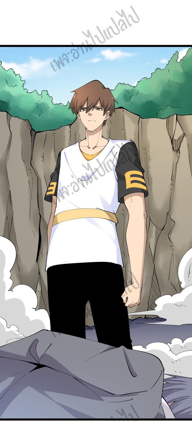 Sanjie Taobao Store ระบบร้านค้าเทพเจ้า ตอนที่ 131 หน้า 15