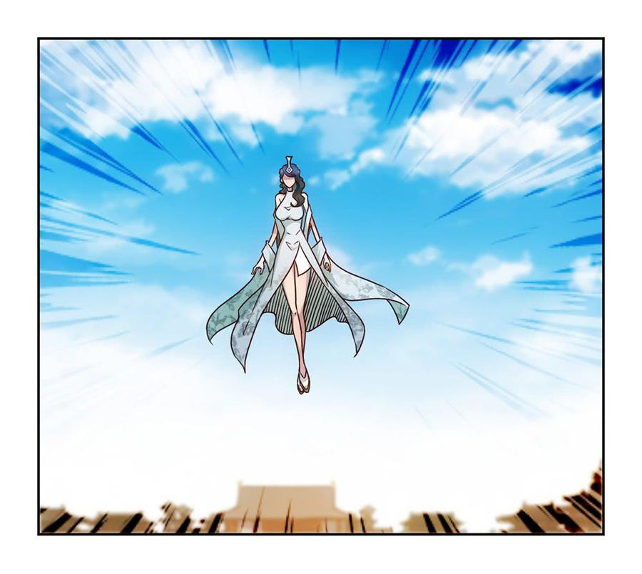 เทพเจ้าหงส์สวรรค์ ตอนที่ 35 หน้า 2