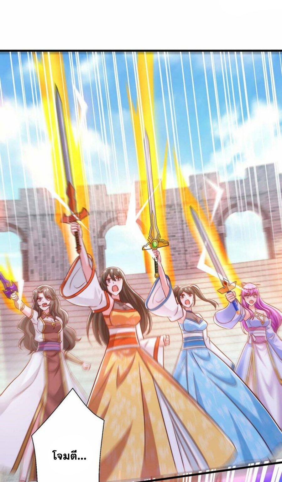 One Step Toward Freedom ตอนที่ 362 หน้า 11