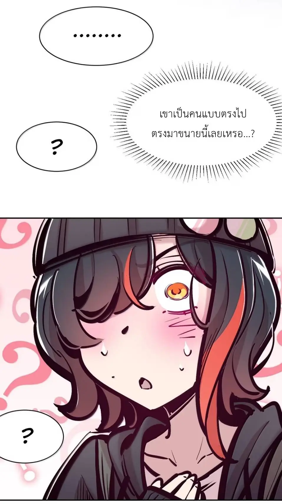 Demon x Angel can't get along! ตอนที่ 162 หน้า 99