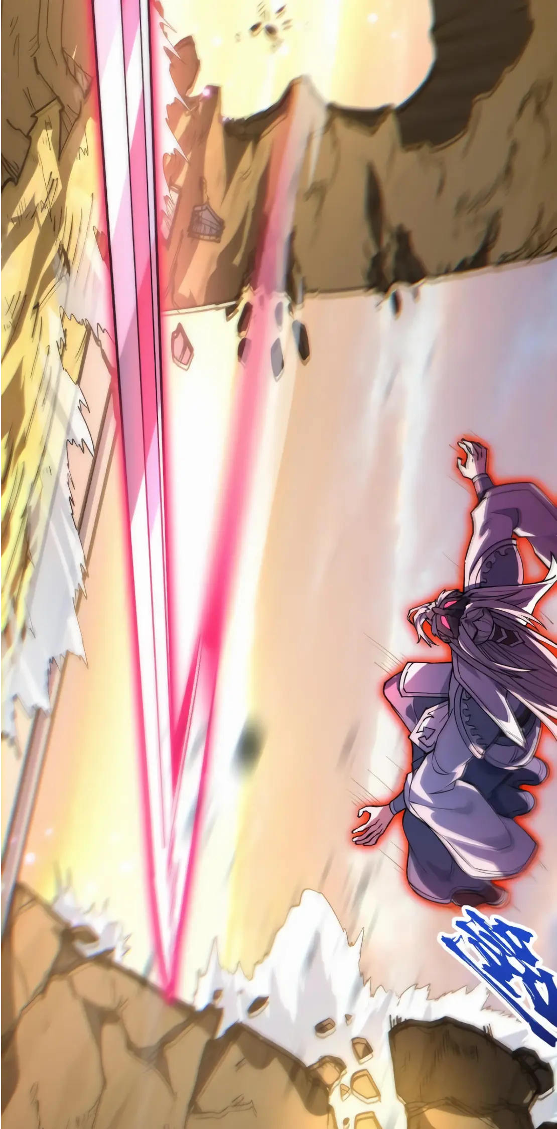 การบําเพ็ญเพียรเริ่มต้นจากการ ปลูกจักรพรรดินีปีศาจ ตอนที่ 2 หน้า 68