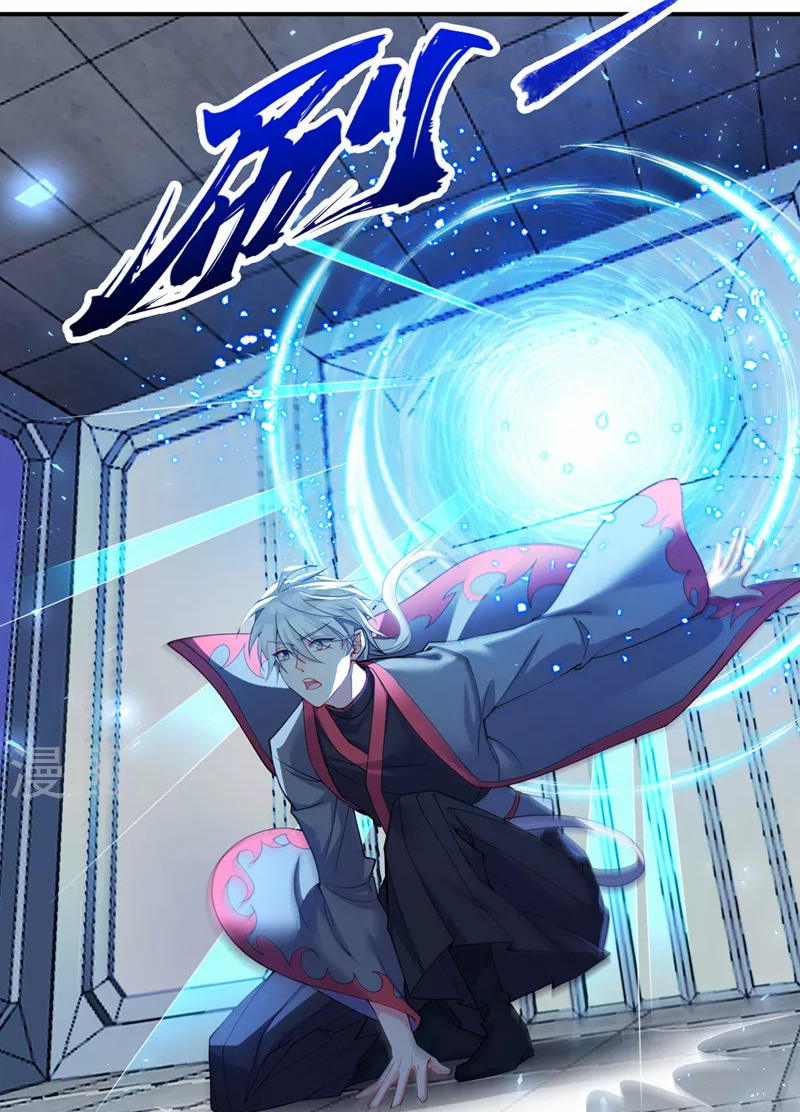 (จบ) Cultivate Immortality in The World of Superpowers (ปรมาจารย์ผู้ฝึกตนในโลกฮีโร่) ตอนที่ 33 หน้า 20