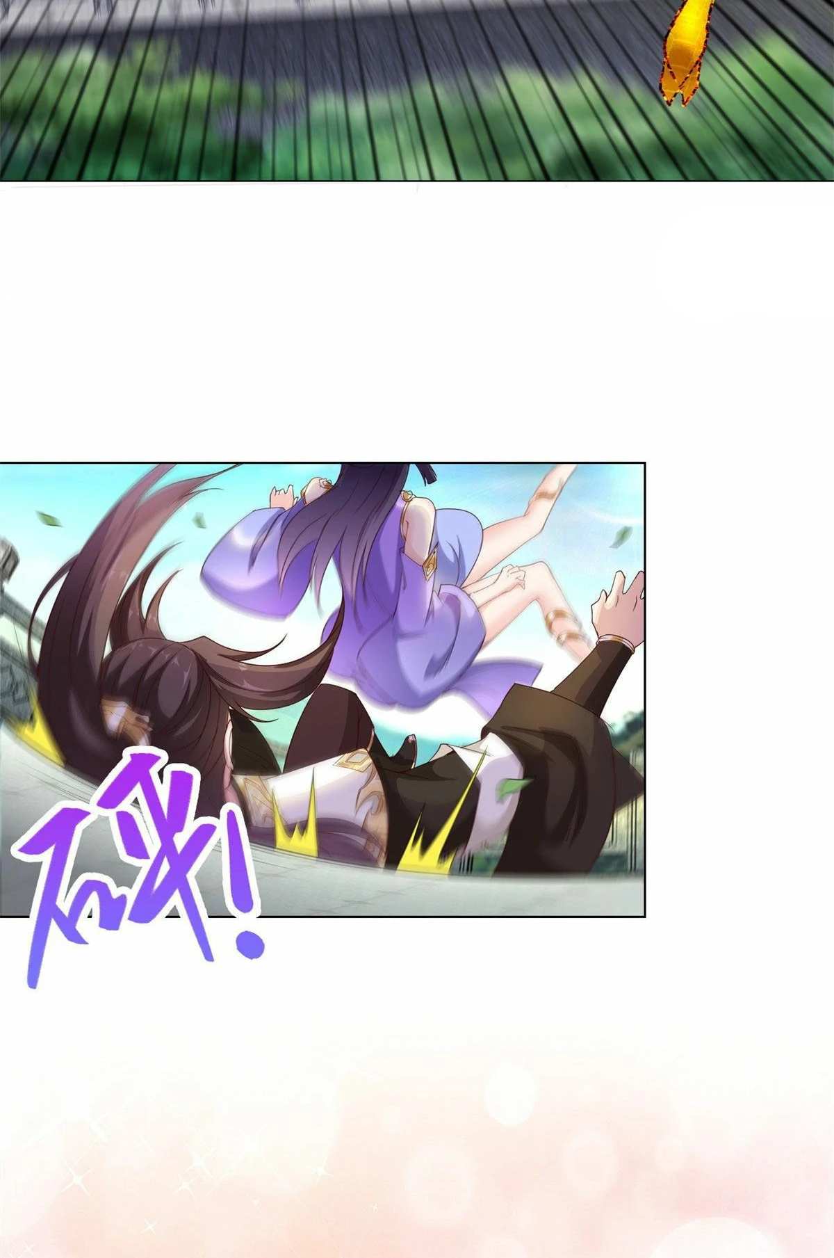 (ชนจีน) Dragon Master (จูหมิง นักรบเซียนมังกร) ตอนที่ 32 หน้า 14